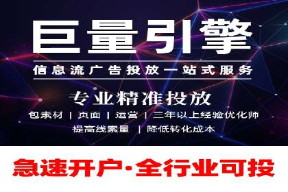 竞价托管案例：精准投放，实现业绩增长